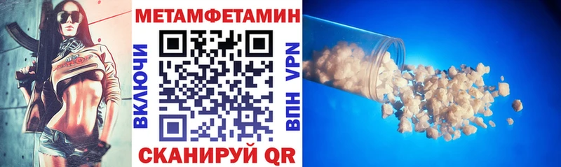 Amphetamine 97%  купить наркотики сайты  Моздок 