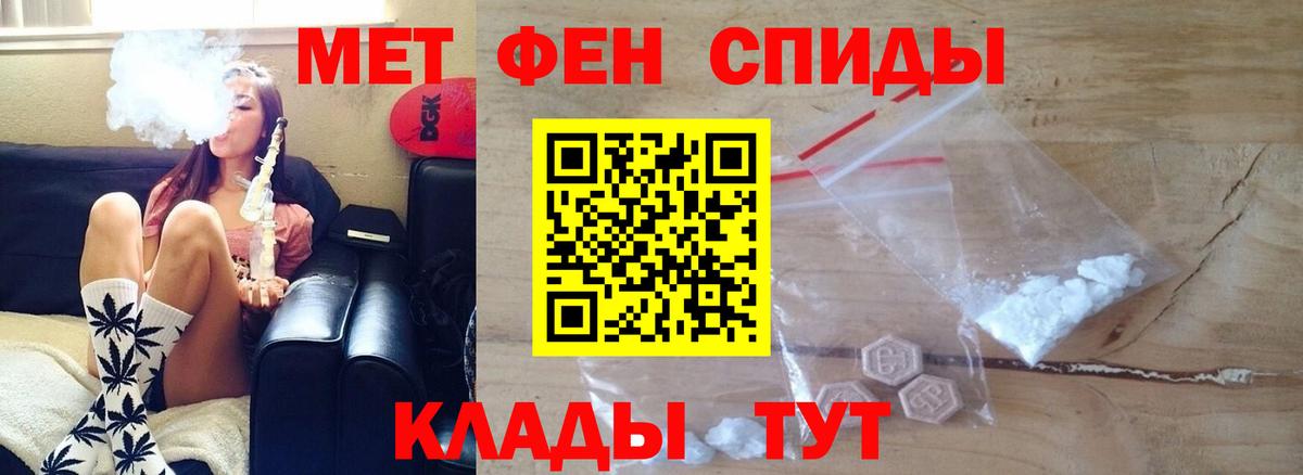 Амфетамин  Вход с VPN  Моздок  Амфетамин VHQ 