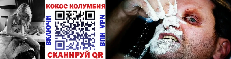 COCAIN Fish Scale Моздок