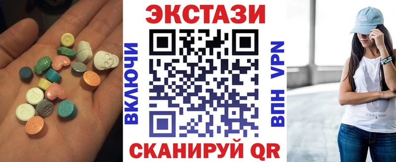 ЭКСТАЗИ 99%  Моздок 