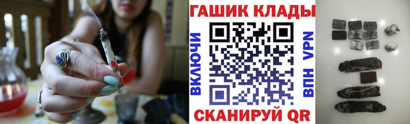 Гашиш VHQ  Моздок 