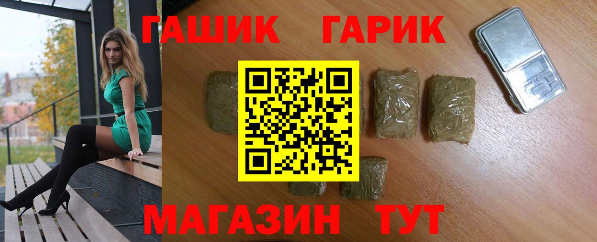 ГАШИШ убойный  Гашиш хэш  Моздок 