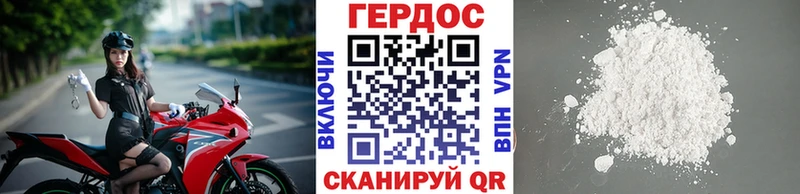 ГЕРОИН хмурый  магазин продажи наркотиков  Моздок 