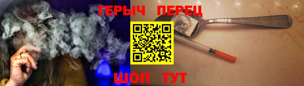 Героин гречка  ГЕРОИН  Моздок  Вход с VPN 