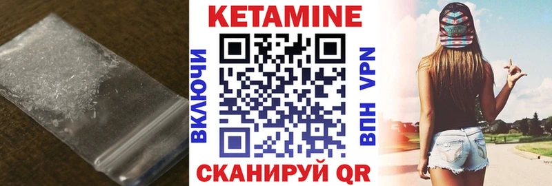 Кетамин ketamine  MEGA ссылка  Моздок 