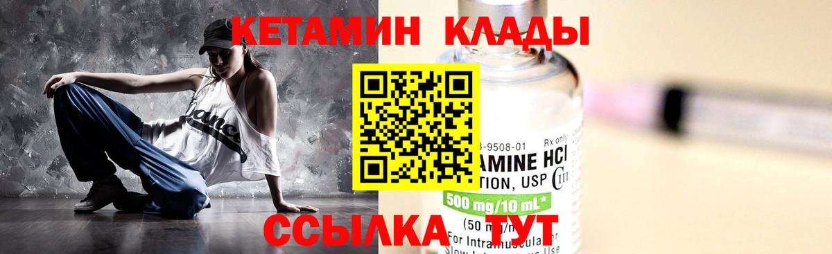 Канабис Моздок