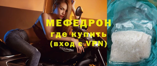мефедрон Наволоки