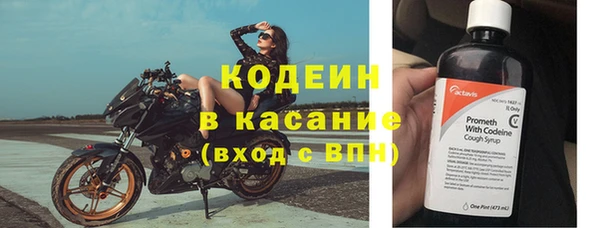 мефедрон Наволоки