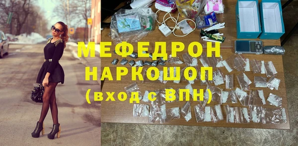 mdpv Навашино