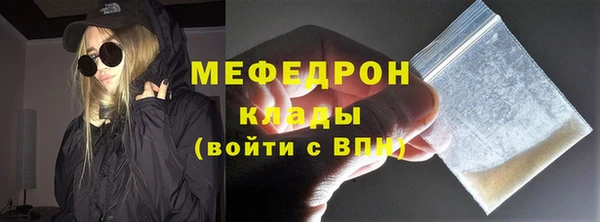mdpv Навашино
