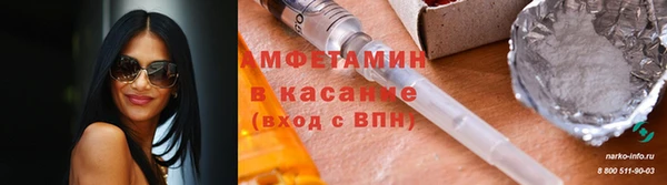 spice Михайловка