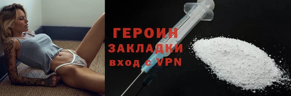 мефедрон Наволоки