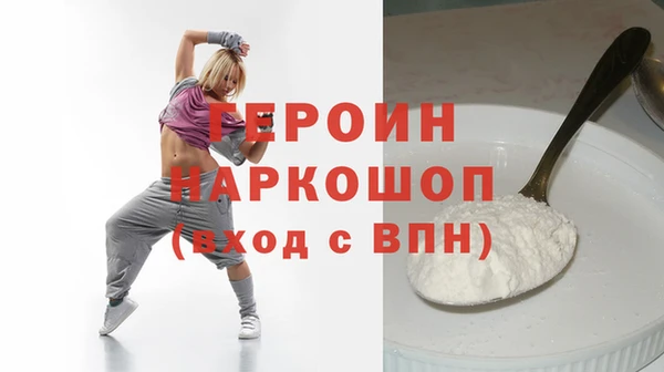 мефедрон Наволоки