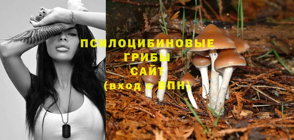 мефедрон Наволоки