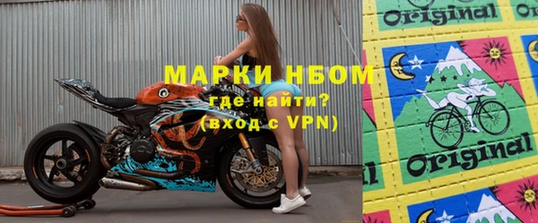 mdpv Навашино