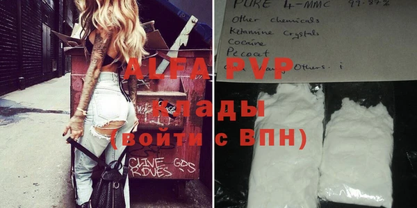 прущая мука Осинники