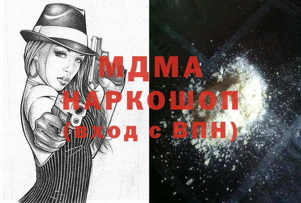 мефедрон Наволоки