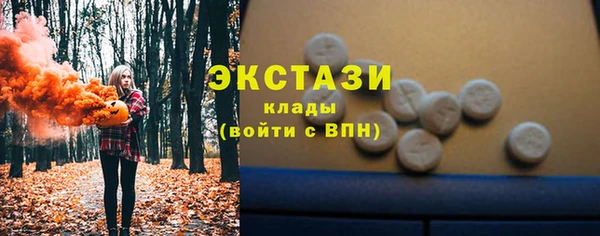 мефедрон Наволоки