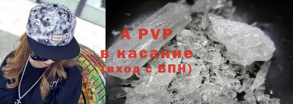 мефедрон Наволоки