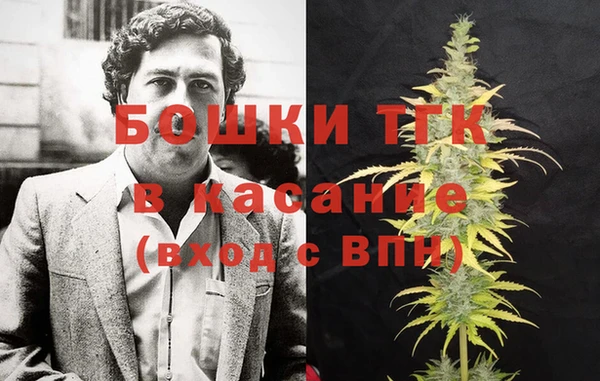 мефедрон Наволоки