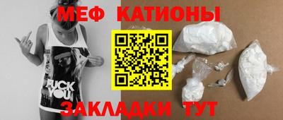 прущий лед Азнакаево