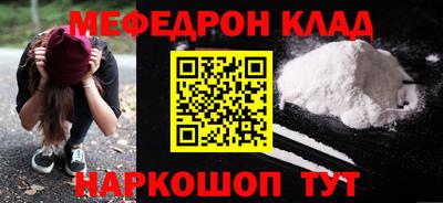 МДПВ Камышлов