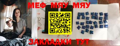 метамфетамин Гай