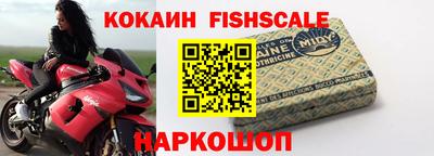 кокаин колумбия Канаш