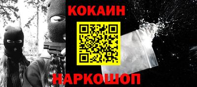 гидра Кандалакша
