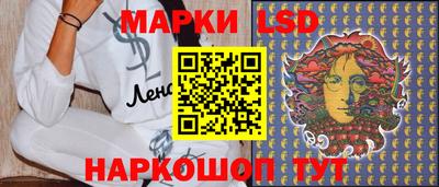 гидра Кандалакша