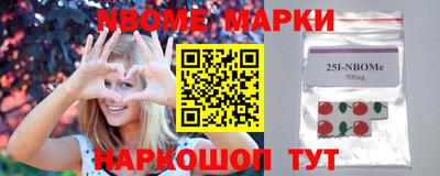 гидра Кандалакша