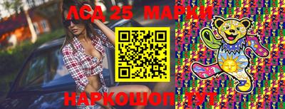 мяу мяу кристалл Комсомольск-на-Амуре