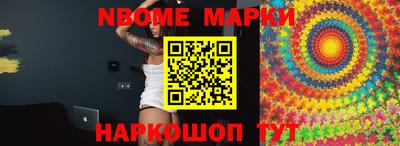дмт Абакан