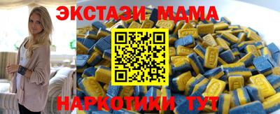 гидра Кандалакша
