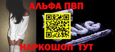 метамфетамин Гай