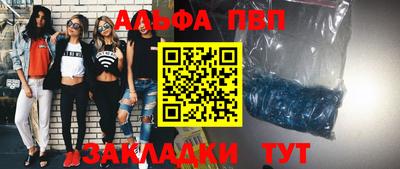 метадон Ипатово