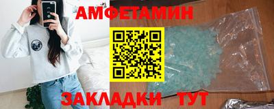 метамфетамин Гай