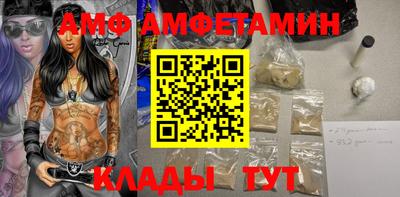 метамфетамин Гай