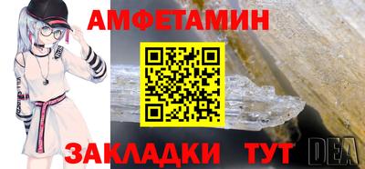 гидра Кандалакша