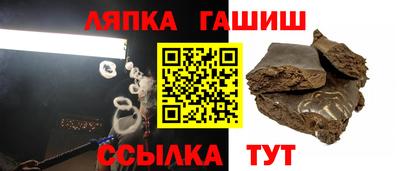 метамфетамин Гай