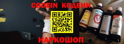 гидра Кандалакша