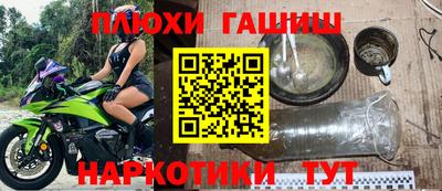 гидра Кандалакша