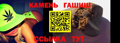 метамфетамин Гай