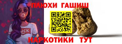 гидра Кандалакша