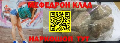 стаф Конаково