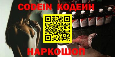 гидра Кандалакша