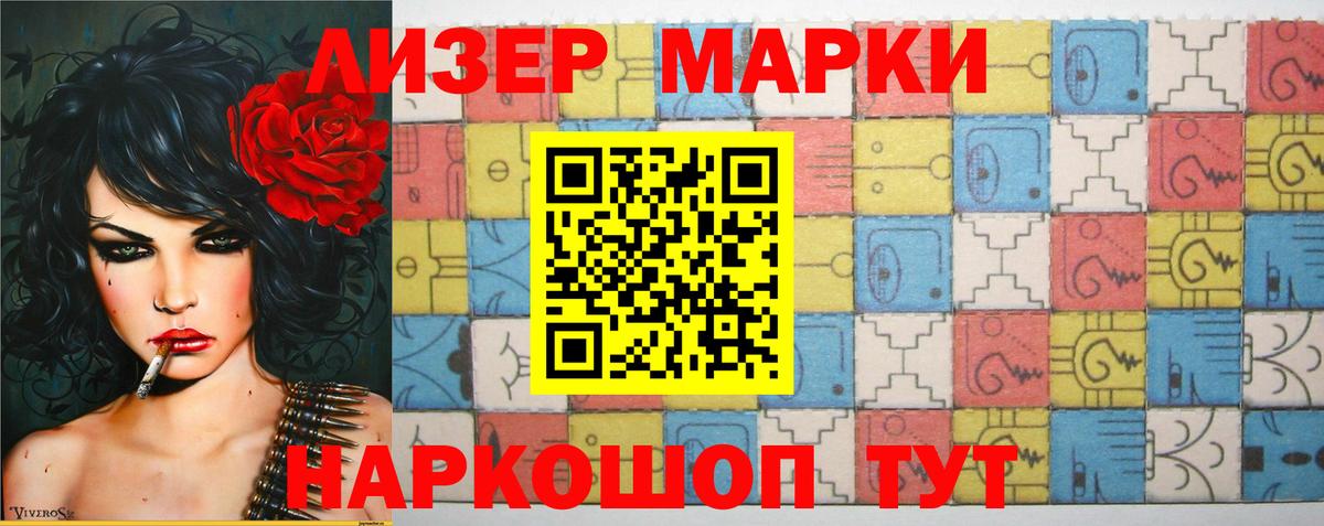 Лсд 25 экстази ecstasy  Лсд 25 экстази  Моздок 