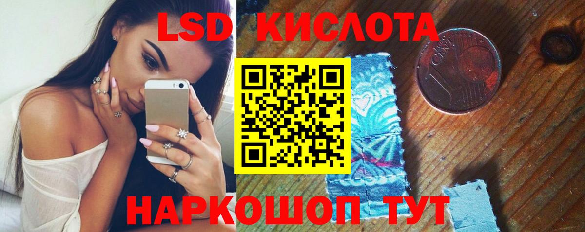 Лсд 25 экстази кислота  Лсд 25 экстази ecstasy  Моздок  Вход с VPN 
