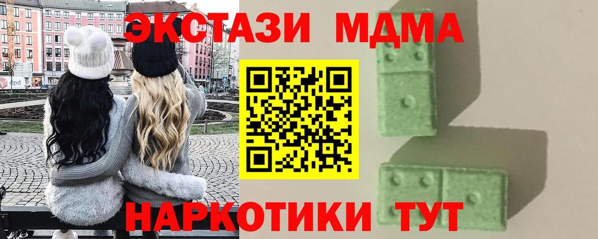 Меф кристаллы  Моздок  МАРИХУАНА  Вход с VPN  ГАШ  ГАШИШ  Cocaine 