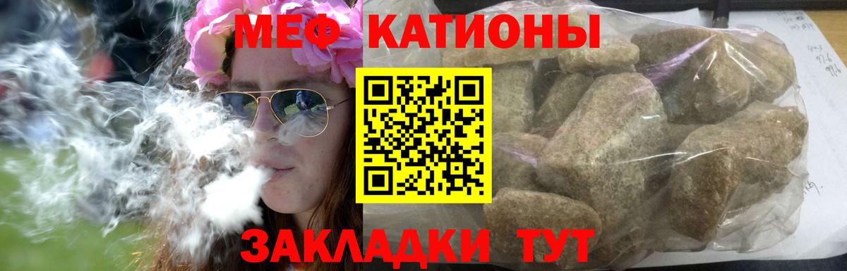 Мефедрон VHQ  Мефедрон 4 MMC  МЯУ-МЯУ  МЯУ-МЯУ  купить закладку  Моздок 